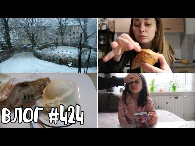 ПЪРВИЯТ СНЯГ ЗА ТАЗИ ГОДИНА || ВЛОГ #424 || НИЯ И ГОГИ VLOGS