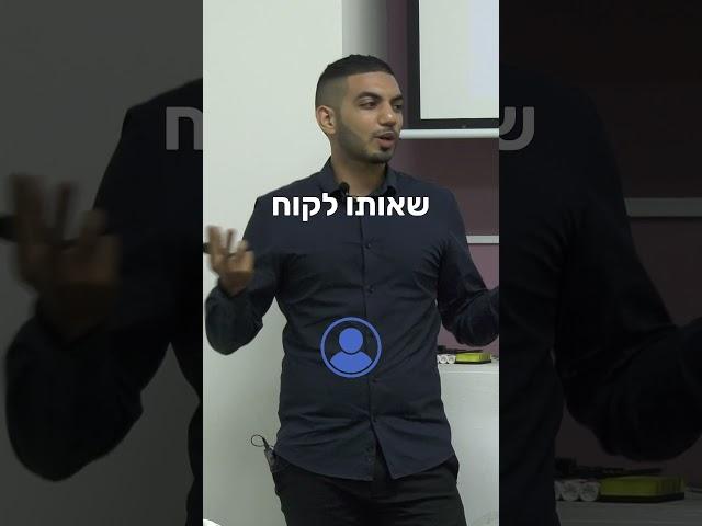 להתחיל עם למה בעסק ⬅️ ייעוץ עסקי יניב לס | שיווק #יועץעסקי #יועץשיווקי #שיווק #מכירות #עסקים