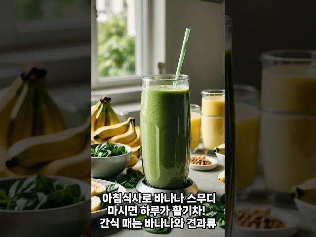 복잡한 다이어트 식단은 그만 !! #다이어트식단 #다이어트 #다이어트성공 #간편식사