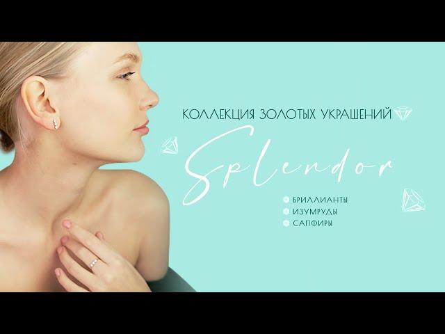 Комплект женских украшений Splendor с тремя камнями: бриллианты, сапфиры, изумруды - 3 Карата