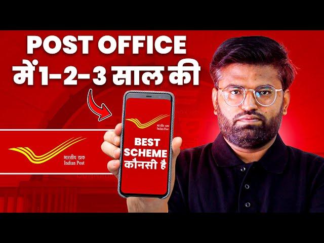 Post Office Best Scheme for 1 to 3 Years Investment | Banking Baba