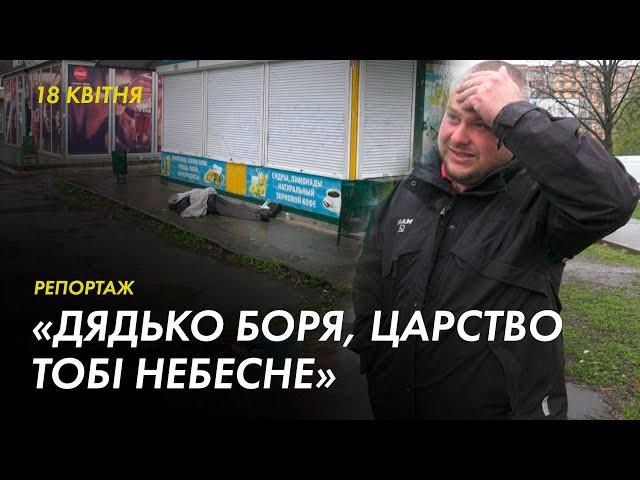 Обстріли житлових районів Харкова 18 квітня: п’ятеро людей загинули