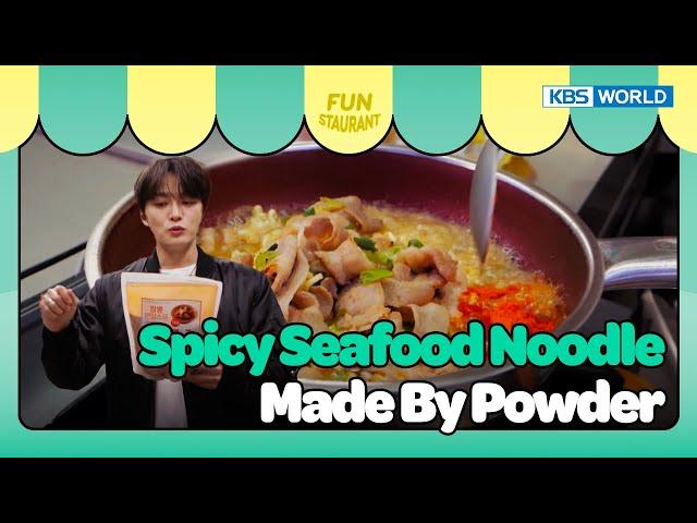 Spicy Seafood Noodle by Powder [Stars Top Recipe at Fun Staurant : EP.234-3 | KBS WORLD TV 240812