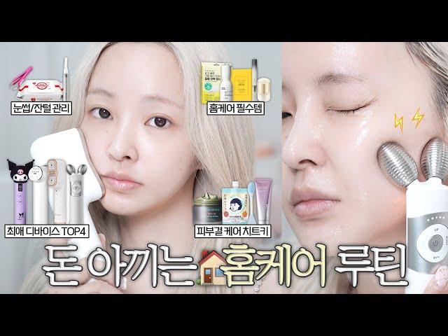 No ads The ultimate at-home skincare routine so you can skip the dermatologist