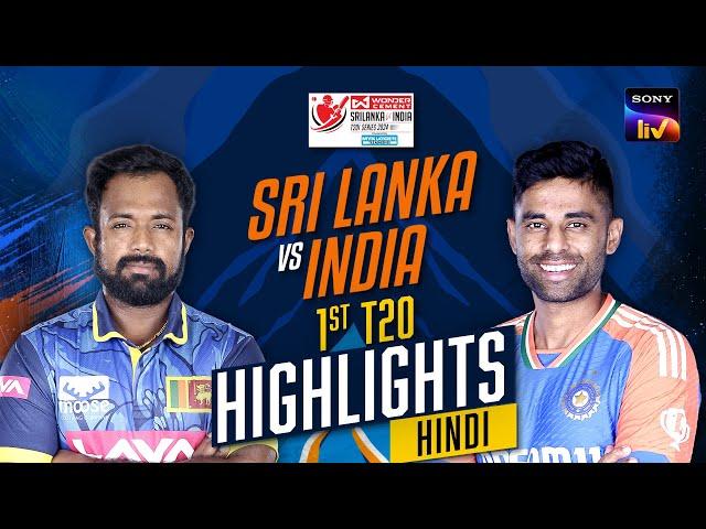 1st T20 | Hindi | Highlights | India Tour Of Sri Lanka | 27th July 2024