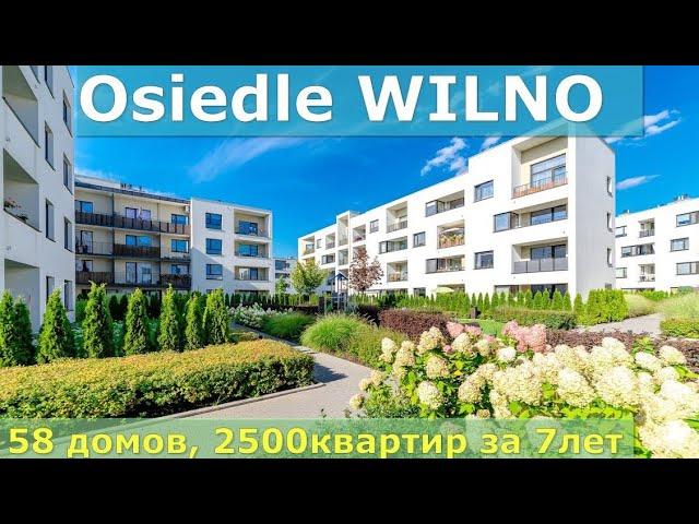 Osiedle Wilno: покупаем 3-комнатную квартиру за $150тыс