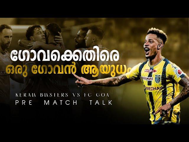 Kerala blasters vs Fc goa|Donix clash|Kbfc|Noah sadaoui|Isl|Manolo marquez|Kbfc|