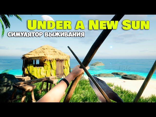 Under A New Sun #2 - Выживание на островах - Строим ЛОДКУ ( первый взгляд )