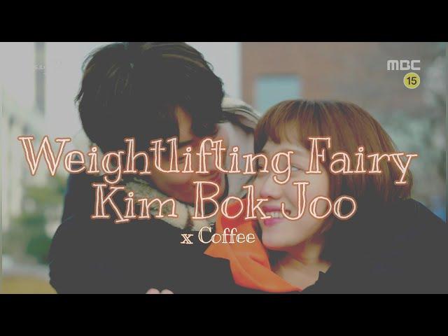 Weightlifting Fairy Kim Bok Joo [MV] | Coffee