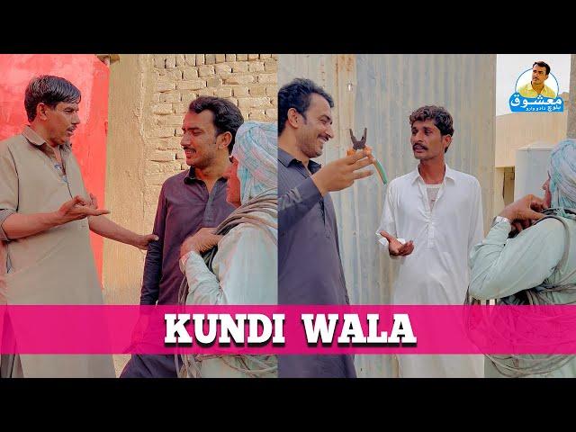 Kundi Wala | Electrician In Pakistan | Mashooq Baloch