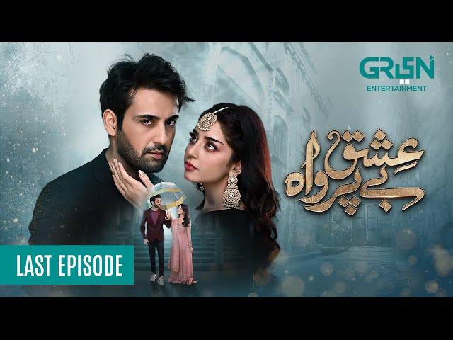 Ishq Beparwah Last Episode 30 [Eng CC] 10th December 2024 | Affan Waheed | Alizeh Shah | Green TV