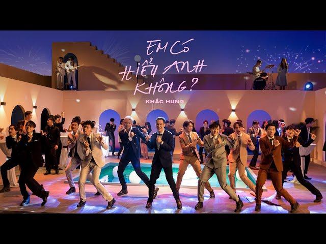 KHẮC HƯNG - EM CÓ HIỂU ANH KHÔNG | OFFICIAL MUSIC VIDEO