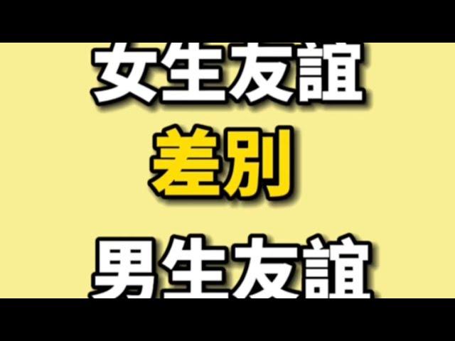 ［Tiktok抖音-綸綸老師］你們會嗎 #校園搞笑 #搞笑 #搞笑視頻