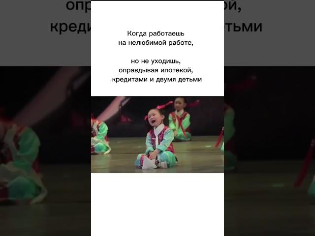 Сидите на нелюбимой работе, мечтаете об исполнении своих желаний… #астрология #motivation