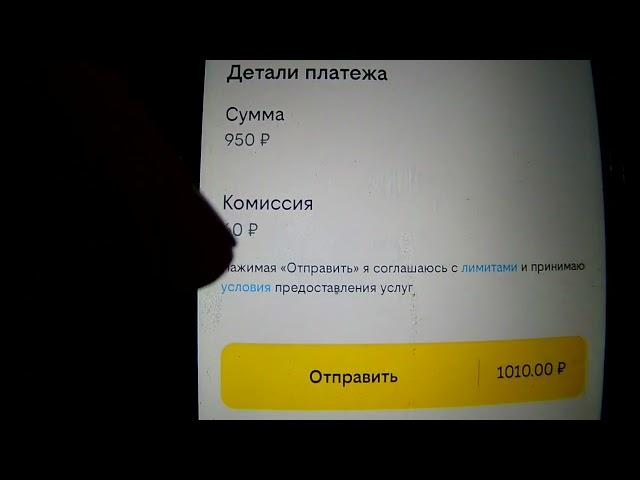 Нищий акционер \\ Вывел 1000 с интернета \\ Покупаю Роснефть