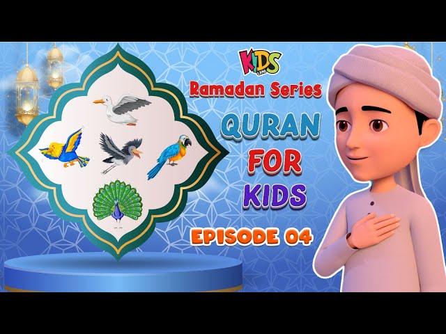 Quran For Kids - Ep 04 | Hazrat Issa عَلَيْهِ ٱلسَّلَامُ Ke Mojzaat  | Ghulam Rasool Cartoon Series