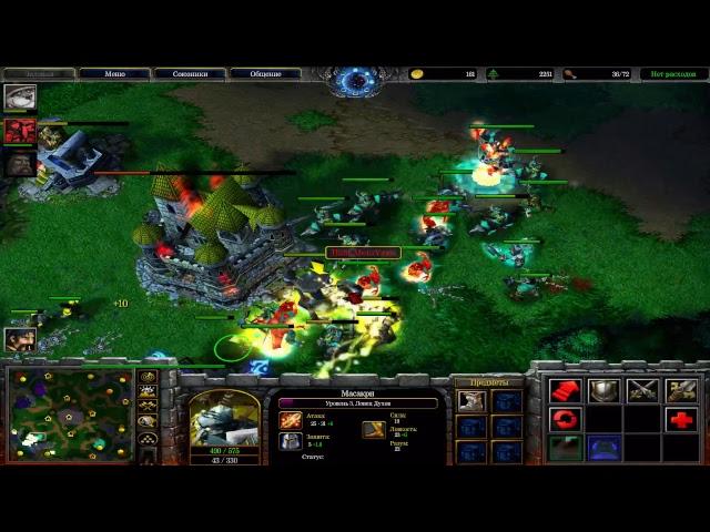 WARCRAFT 3 ФФА СТРИМ ДИМА АНТИХАЙП РАЗВИТИЕ