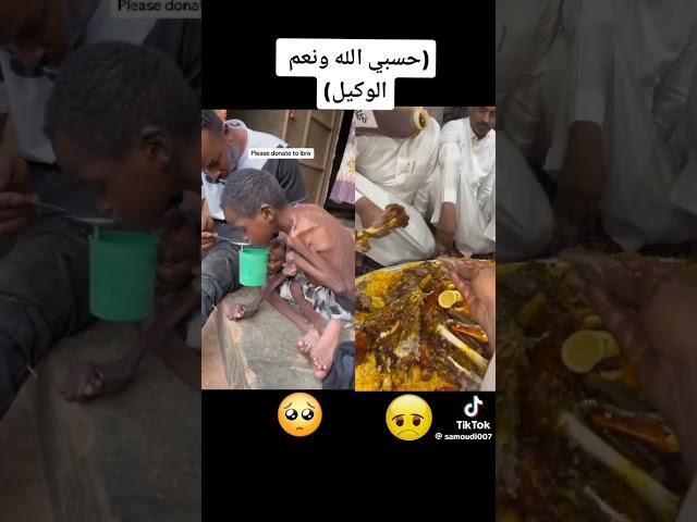 حسبنا الله ونعم الوكيل