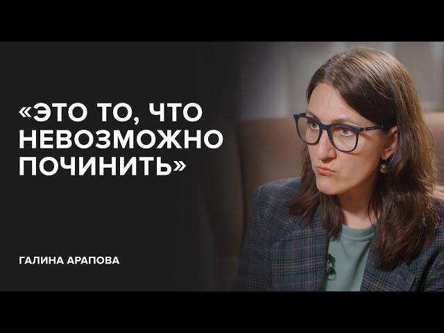 Galina Arapova: “This is something that cannot be fixed”  // “Tell Gordeeva”