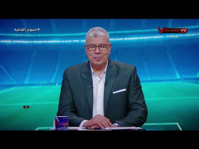 حارس الأهلي - حلقة الأثنين 25/11/2024 مع أحمد شوبير - الحلقة الكاملة