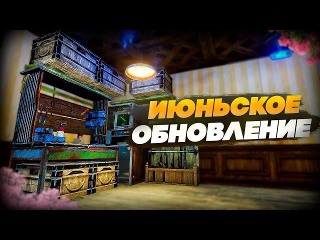 ОБНОВЛЕНИЕ ИЮНЬ! Что нового в июньском обновлении Rust 2025? #rust #раст