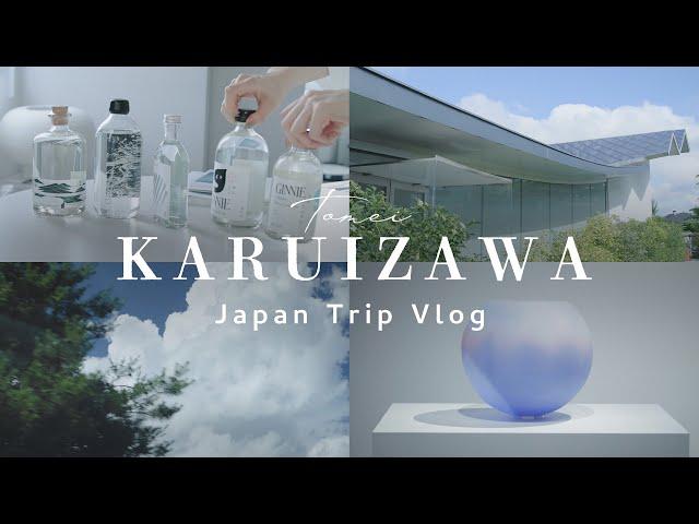 Japanese Karuizawa Day Trip Essentials: Sights, Eats, & Art