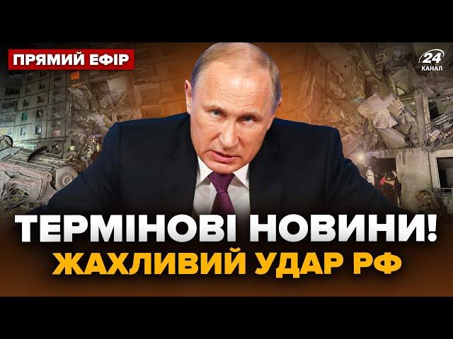 ️У ці хвилини! ЖАХ У ХАРКОВІ, бомба знесла 9-поверхівку. Під завалами люди.ПЕРШІ КАДРИ після атаки