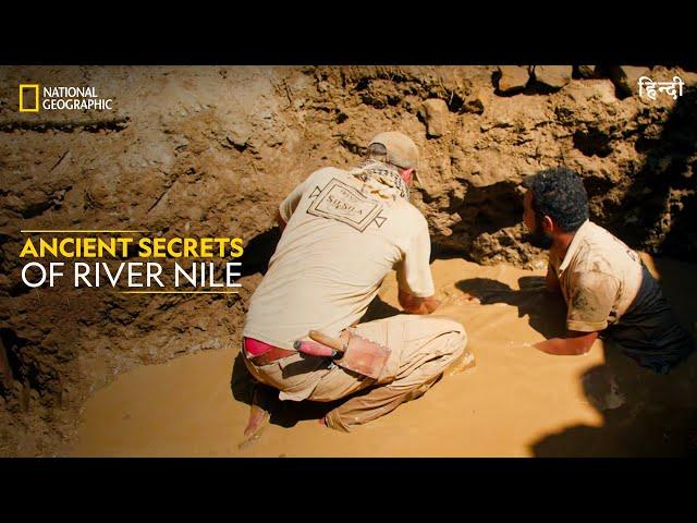 Ancient Secrets of River Nile | Lost Treasures of Egypt | Full Episode S1-E1 | हिन्दी | #NatGeoIndia