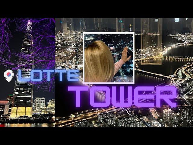 【SEOUL】 ВЕСНА В ЮЖНОЙ КОРЕЕ | LOTTE WORLD TOWER | ГУЛЯЕМ В САМОМ РОМАНТИЧЕСКОМ МЕСТЕ СЕУЛА 