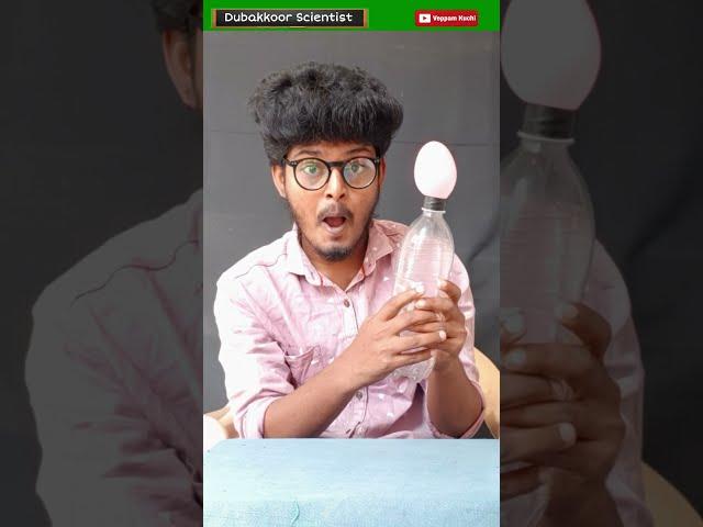 Baloon experiment  | Dubakkoor scientist | Veppam Kuchi #shorts