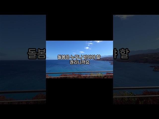 #5 손길이 필요하면 국민건강보험. #시니어채널 #건강정보 #정부지원금 #생활정보 #노인복지 #주택지원 #기초연금 #인생지혜백서#지혜로운 삶 #함께사는세상 #지혜로운노후 #복지혜택