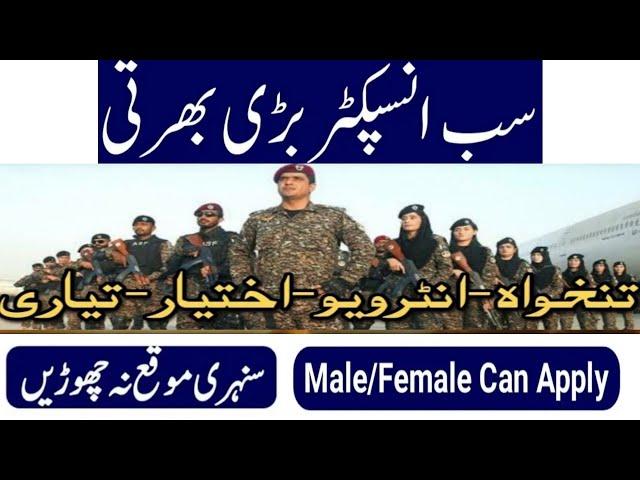 Pakistan Navy Police Sub Inspector Jobs 2024|Pak Navy|Pak Navy Civilian Jobs 2024|Bukhari Speaks|