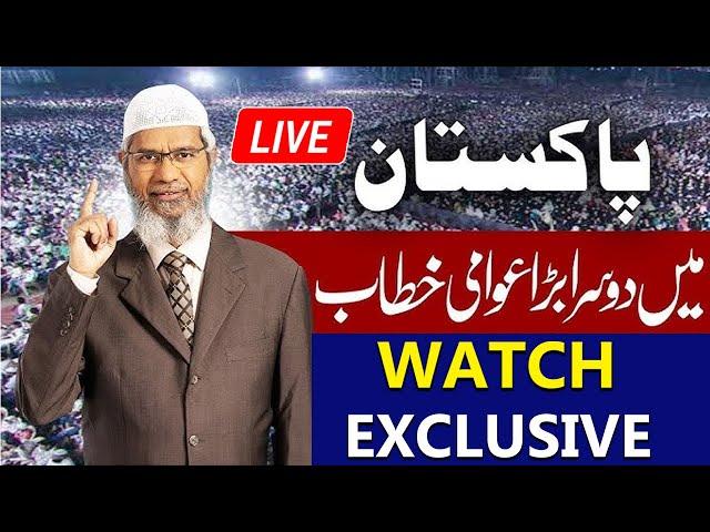 LIVE | Dr. Zakir Naik's Heartwarming Words of Wisdom | Must Watch Video | Samaa TV