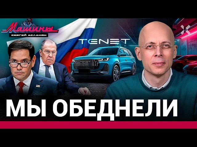АСЛАНЯН: Что изменится на российском рынке. Новая марка машин. Америка обеднела / МАШИНЫ