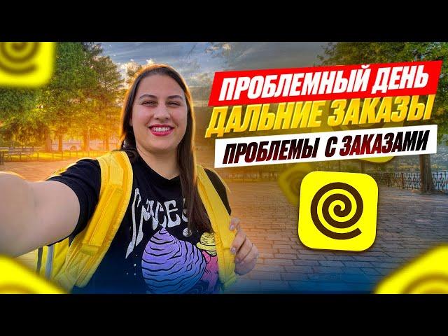 #курьер #яндекседа | доставка на своем авто | дальние подачи