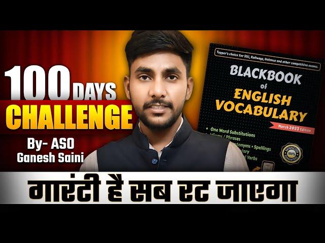 COMPLETE ENGLISH VOCABULARY IN 100 DAYS CHALLENGE  #ssc #english #vocab