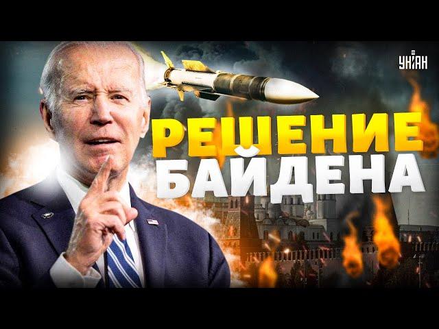 Москва СОДРОГНУЛАСЬ от ВЗРЫВОВ! Удары вглубь РФ: решение Байдена. Путин теряет власть | Гудков