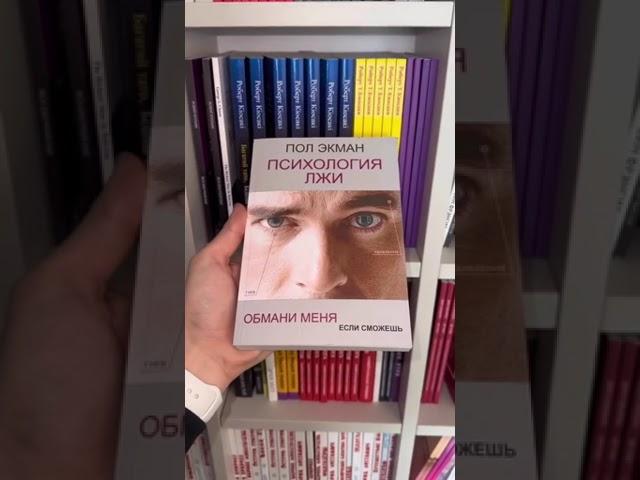 Лучшие книги по психологии