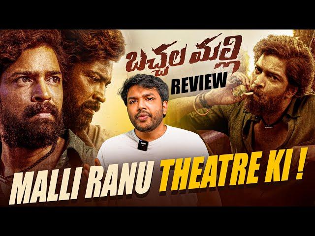 Bachhala Malli Movie Review