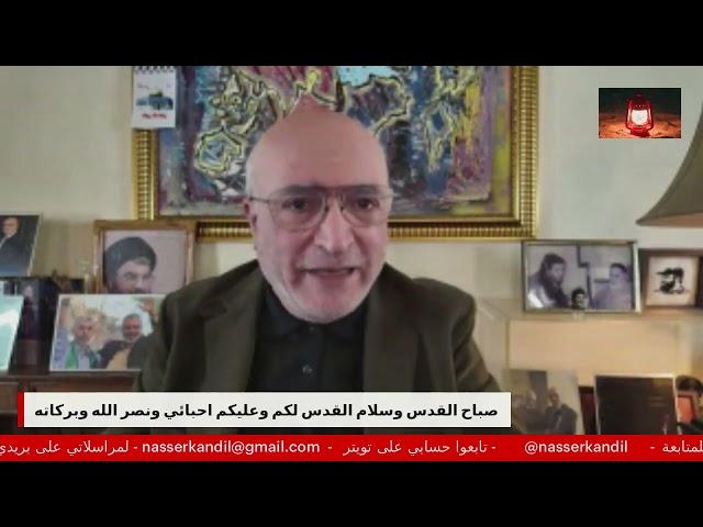 هل هناك مشروع لتقسيم المنطقة الى دويلات وما هي تداعياته وماذا قال كيسنجر عن خريطة  برنارد لويس؟