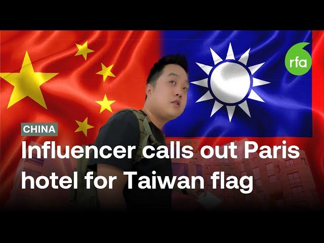 Chinese tourist sparks boycott of Taiwan-owned Paris hotel | Radio Free Asia (RFA)