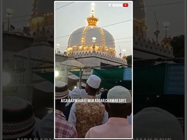 New Khawja ji WhatsApp video status ll KGN Status Video ll Ajmer Sharif Video statsu ll #short Video