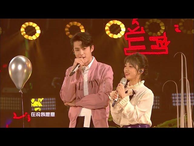 王鹤棣Dylan Wang、沈月Shen Yue甜蜜来袭，携手献唱《告白气球》！