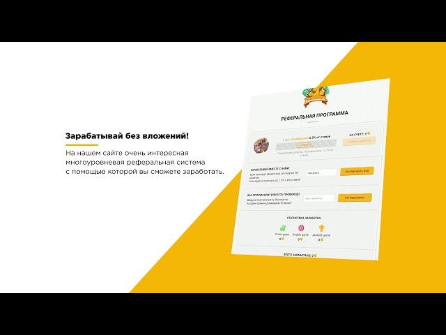 DragonMoney - Motion-design