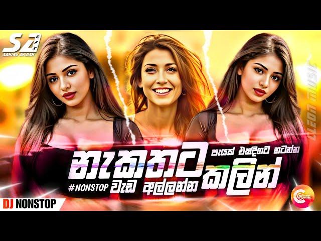 2024 Awurudu Party ( New Sinhala Songs 2024 ) | Tik Tok Viral Songs DJ | Avurudu Songs 2K24