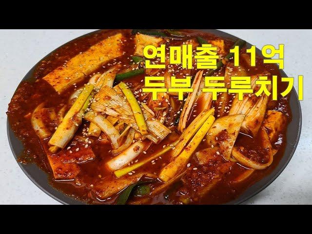 Annual sales of 1.1 billion jackpot tofu rolls ~ simple cooking