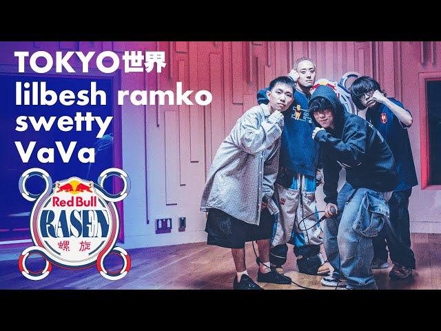 TOKYO世界 / lilbesh ramko / swetty / VaVa / prod. Y ohtrixpointnever I Red Bull RASEN