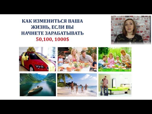Автособеседование  Готовый #Бизнес в Интернете по ключ