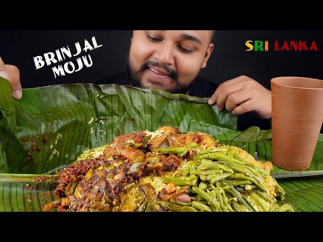 brinjal moju fried chicken curry dal beans curry yellow rice chilli paste | sri lankan food | chama