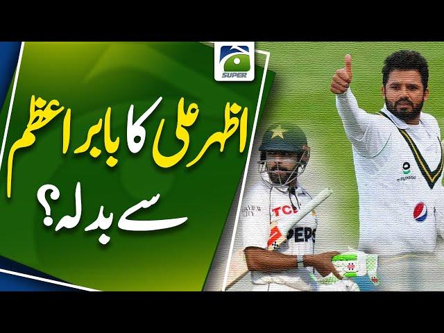 Pak vs Eng: Pakistan win toss, elect to bat first in second Test